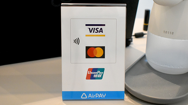 キャッシュレス決済に対応しています