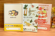 お薬手帳を各種取り揃えております。