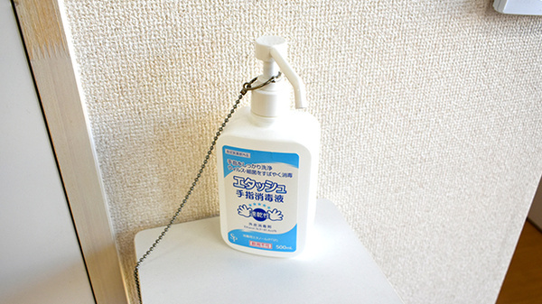 感染症予防対策を行っております
