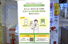 電子お薬手帳がご利用いただけます。