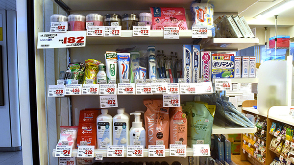 日用品も各種取扱いがございます。