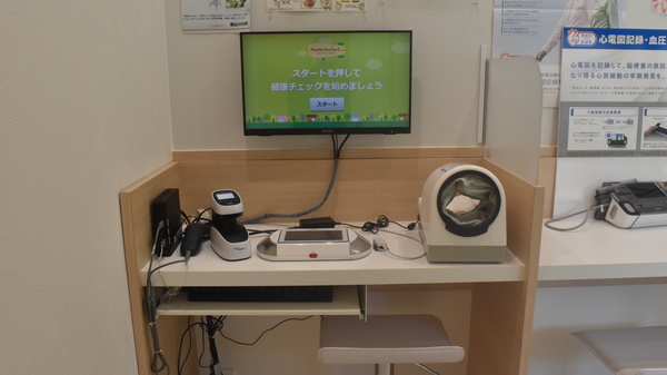 自由にご利用いただける血圧計がございます。