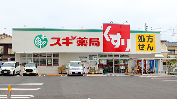 ドラッグストアも併設している薬局です