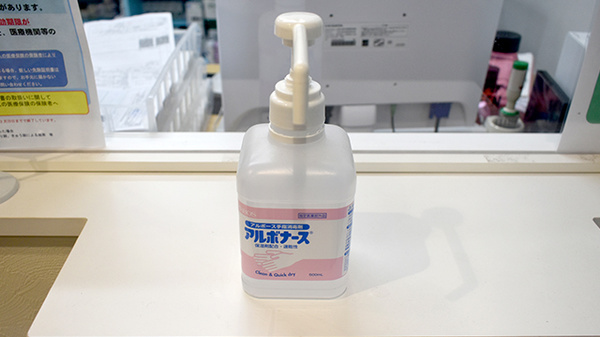 感染予防対策を行っております