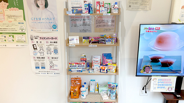 一般医薬品や雑貨品も取り扱っております