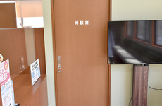 患者さまからの相談を受付しております。