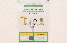 EPARKの電子お薬手帳をご利用頂けます。