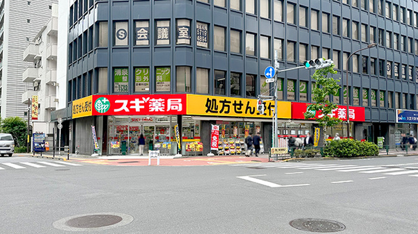 駅から近くアクセスのよい薬局です。
