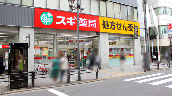 駅から近くアクセスのよい薬局です