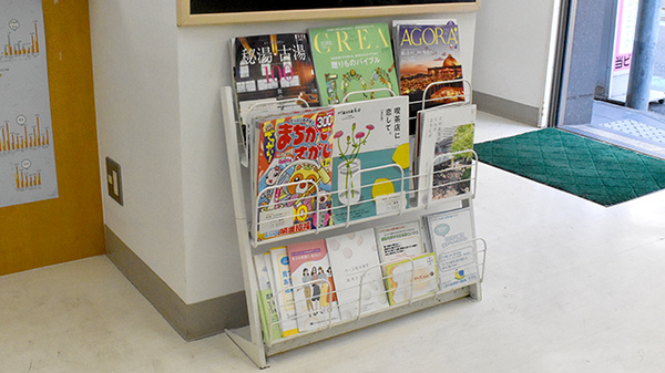 雑誌や冊子を用意しております。