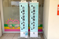 お薬受け取りの専用ロッカーがございます。