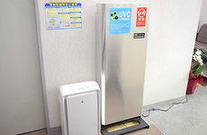 感染症対策に取り組んでおります。