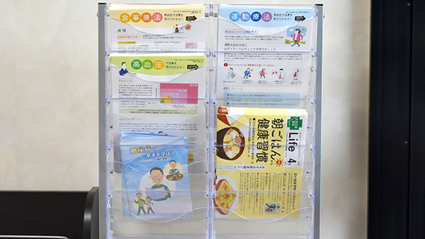 冊子のご用意がございます