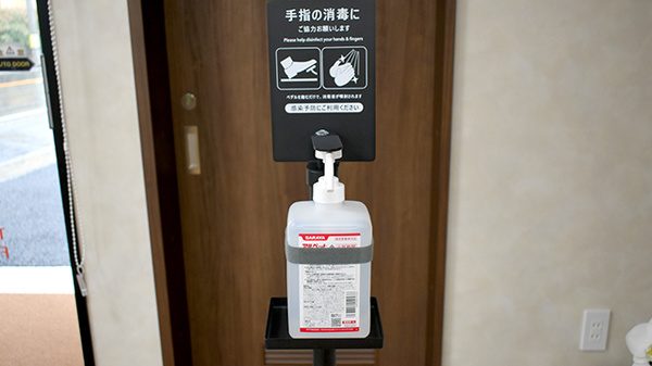 感染予防対策をしております