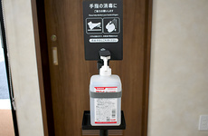 感染予防対策をしております