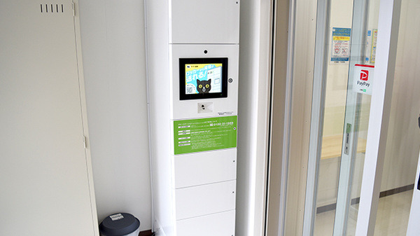 お薬ロッカーを設置しております。
