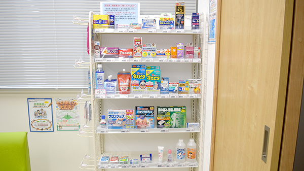 処方薬以外の商品を購入していただくこともできます。