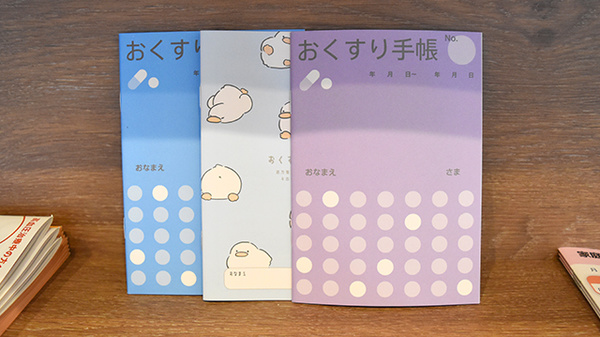 冊子のお薬手帳をお渡しすることができます。