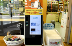 オンライン資格確認に対応しております。