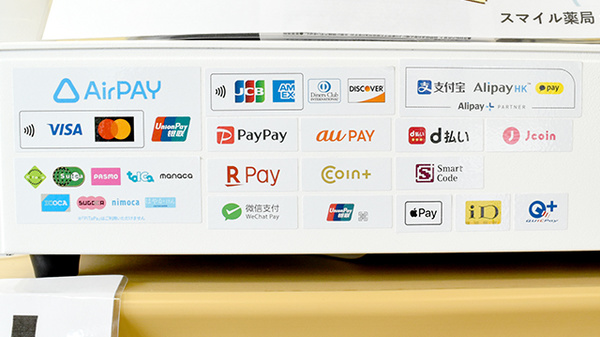 各種キャッシュレス決済に対応しております。