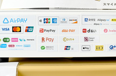 各種キャッシュレス決済に対応しております。