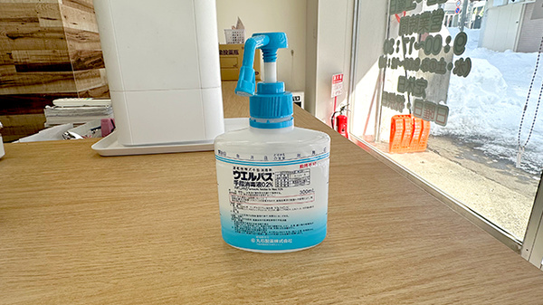 消毒液の設置がございます。