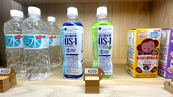 雑貨品や飲料品も取り揃えております。