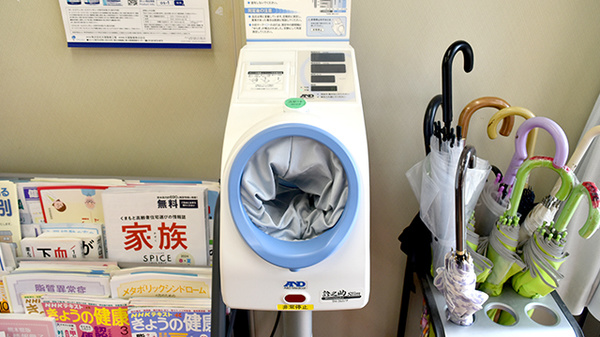 血圧計をご利用いただけます