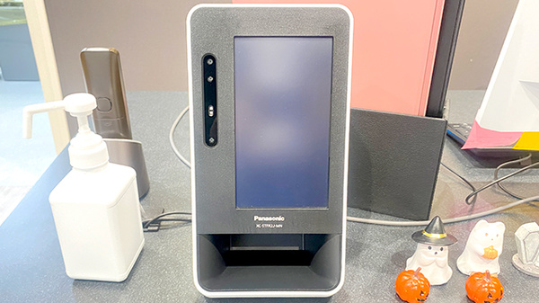 オンライン資格確認を導入しております