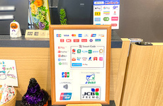 キャッシュレス決済に対応しております