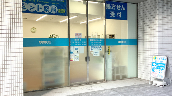 段差のない広めの自動ドアとなっております