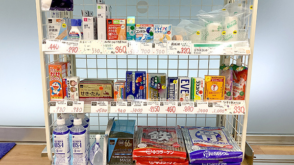 一般医薬品のお取り扱いもございます