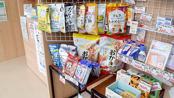 健康食品の取り扱いがございます。