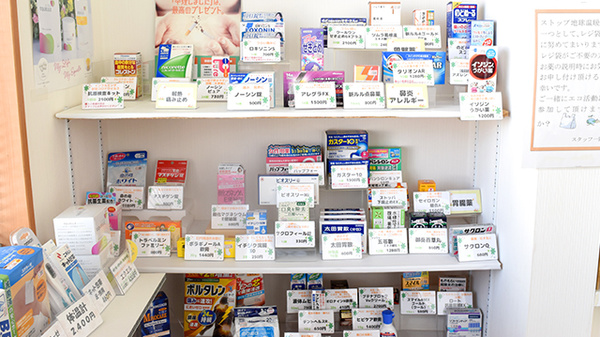 処方薬の他にもいろいろな商品を取り揃えております。