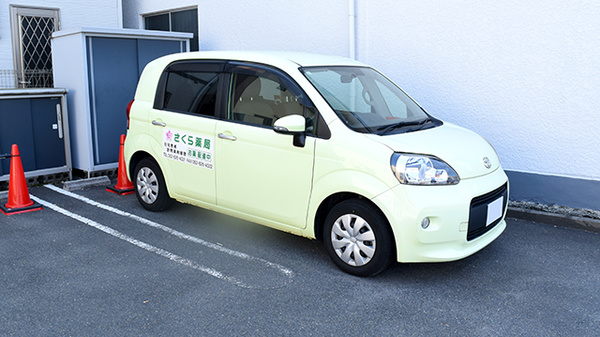 在宅訪問対応を行うこともできます。
