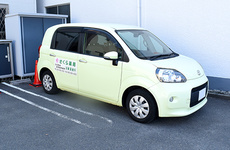 在宅訪問対応を行うこともできます。