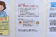 患者さまからのご相談を受付しております。