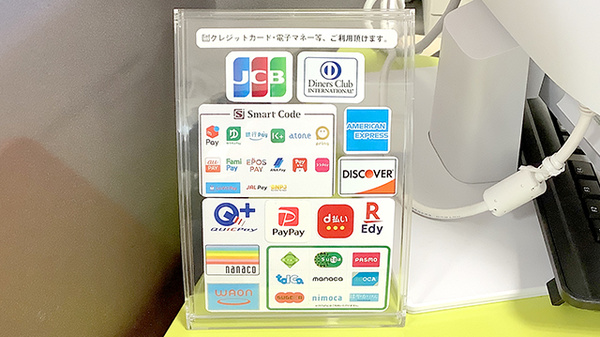 各種キャッシュレス決済に対応しております