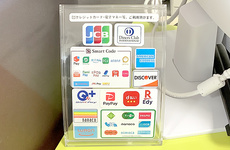 各種キャッシュレス決済に対応しております