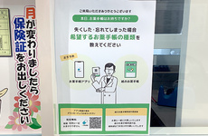 EPARK電子お薬手帳に対応しております