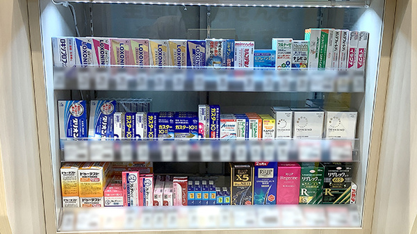 一般医薬品も取り扱っております
