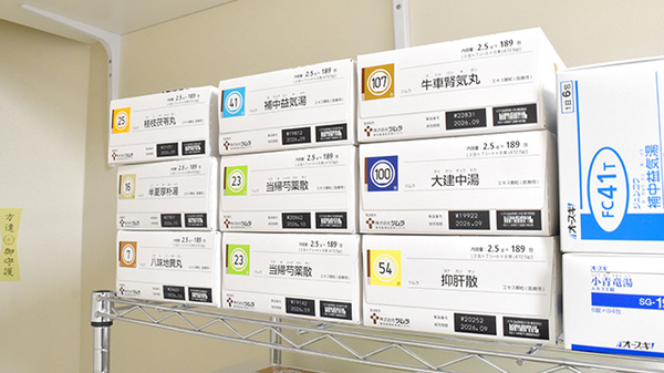 漢方薬の取り扱いございます。