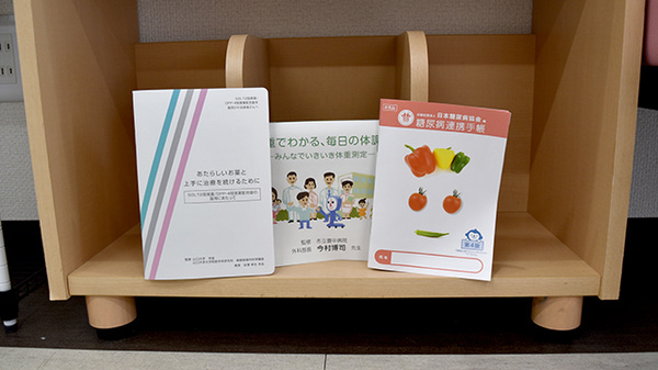 各種冊子をご用意しております。