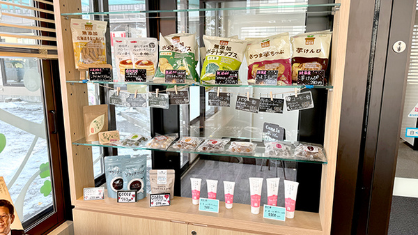 健康食品などもお買い求めいただけます