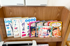 待ち時間に読める絵本コーナー