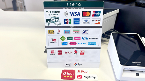 各種キャッシュレス決済に対応しております。