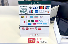 各種キャッシュレス決済に対応しております。