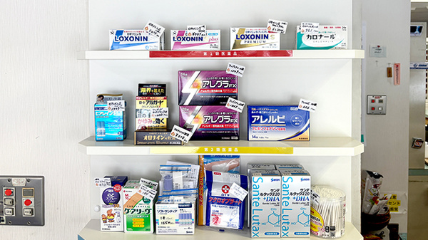 一般医薬品も取り扱っております。
