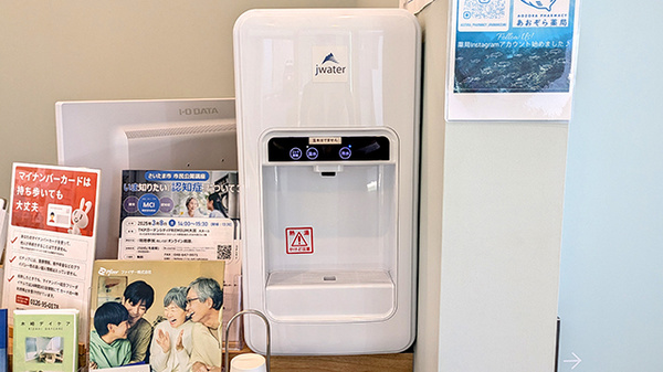 ウォーターサーバーを設置しております