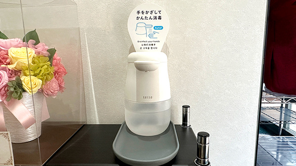 感染予防対策をしております。